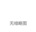 俄乌冲突幕后黑手浮现，“大赢家”果然是它，特朗普开始收割了？|美国|外交政策|国际局势|北约成员国|唐纳·川普|唐纳德·特朗普